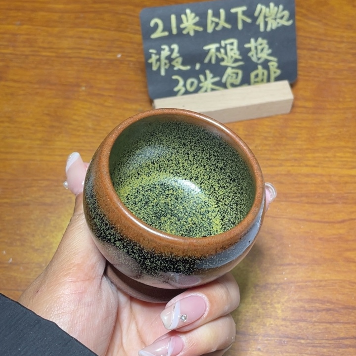 茶盏 知音茶盏主人杯301
