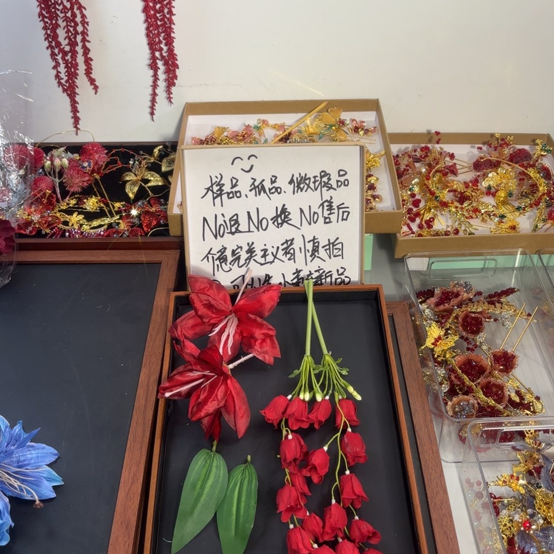 混合材质微瑕样品花花