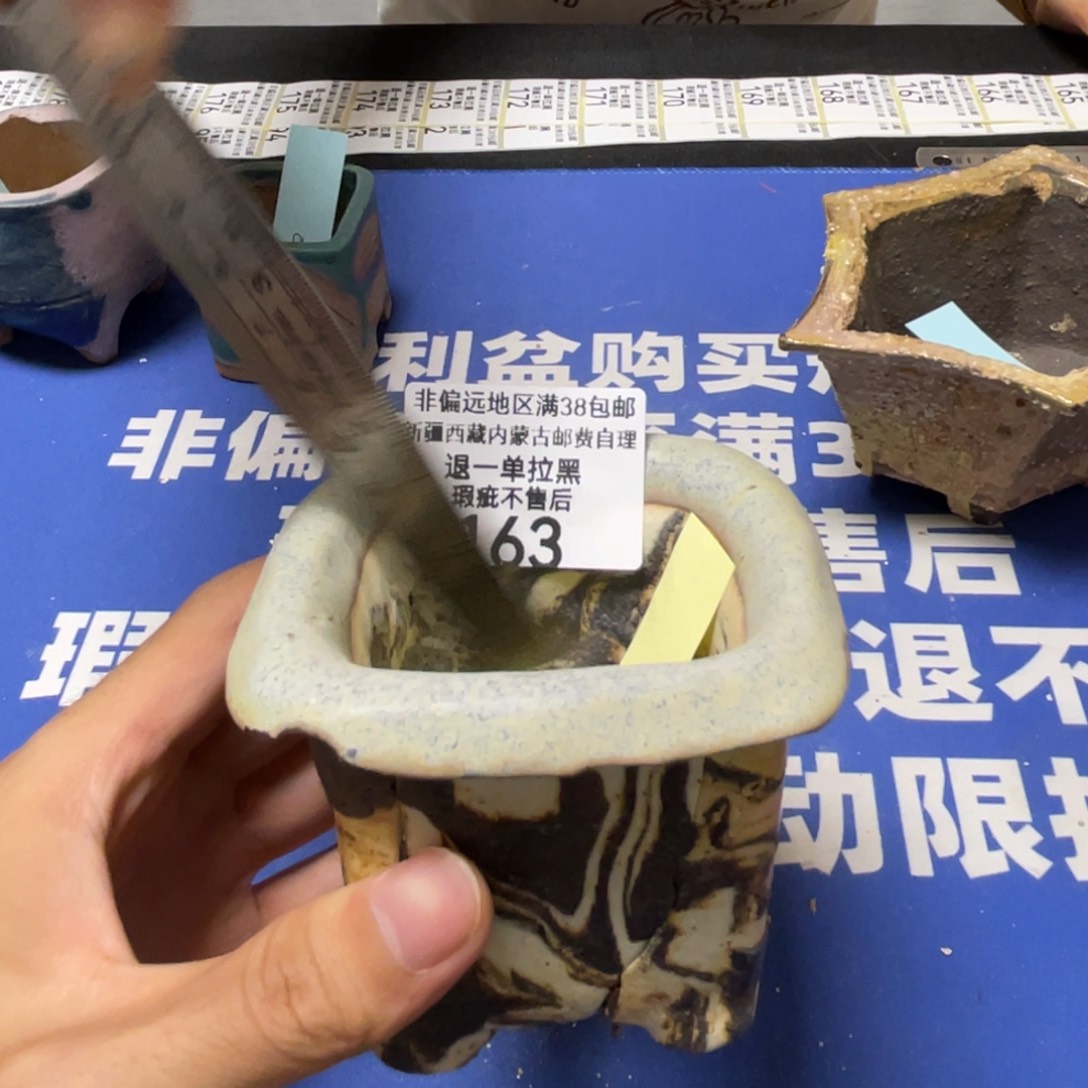 特价微瑕不退不换163