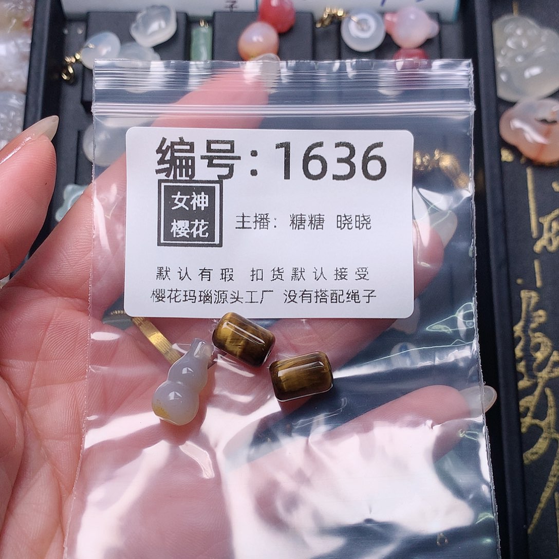 玛瑙/玉髓颈饰合金用****咪