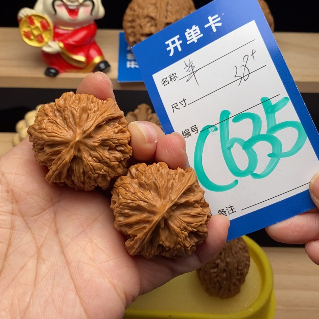 文玩核桃吊坠苹果园核桃