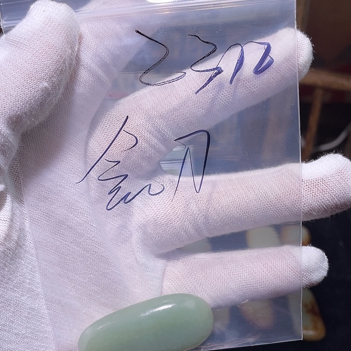 念***刀和田玉未镶嵌挂件
