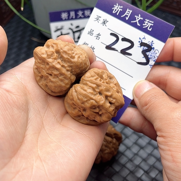 文玩核桃把件蛤蟆头37