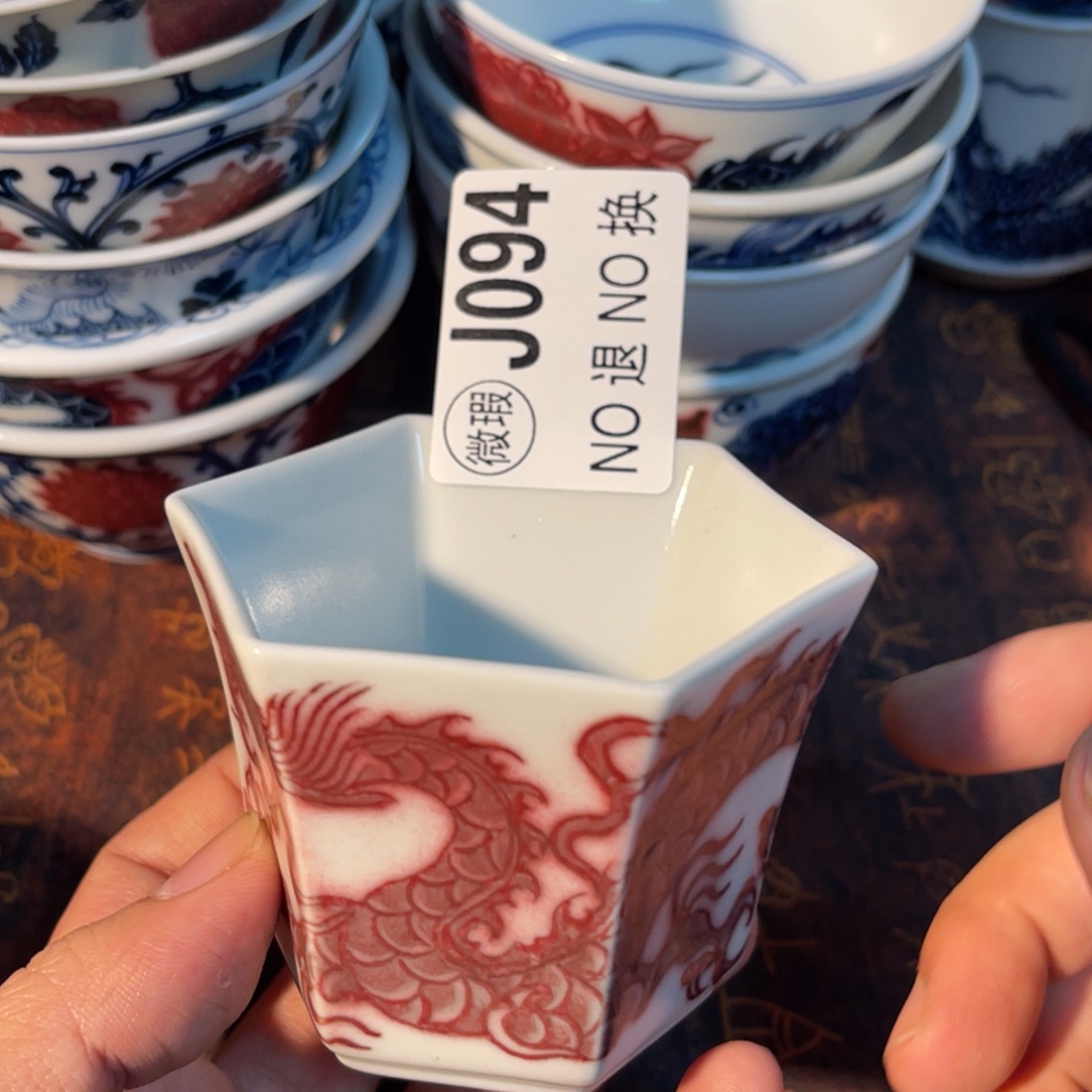 094 半月陶瓷半月陶瓷