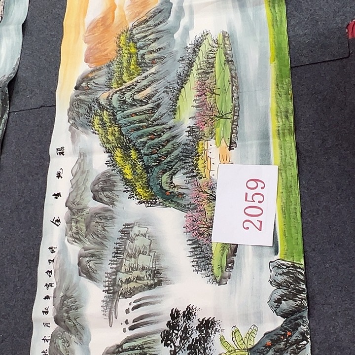 竖款山水作品喜欢看看，惊喜不断