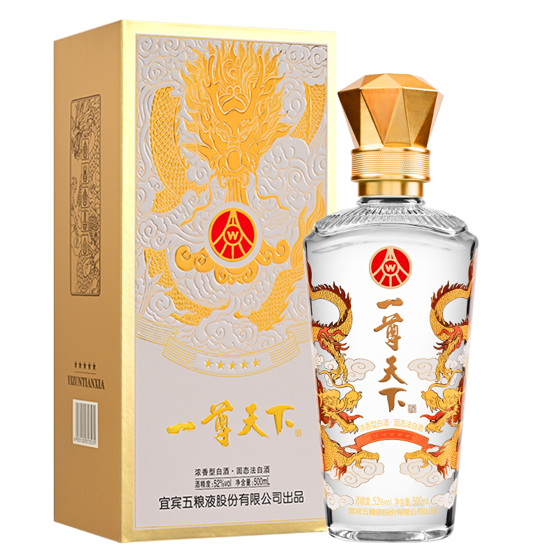 一尊天下五粮液股份出品 金龙纸盒 浓香型白酒52度