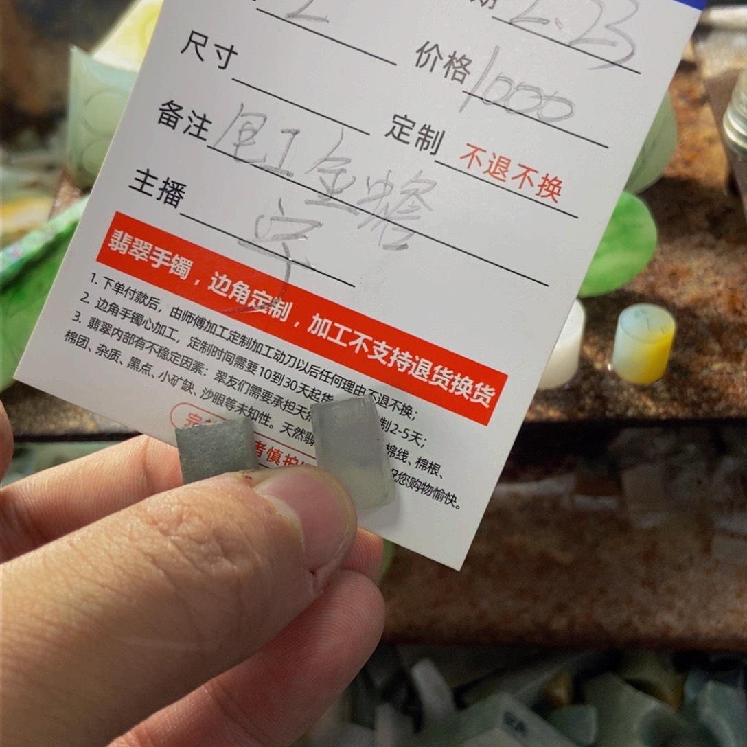 定制翡翠未镶嵌吧****变定制