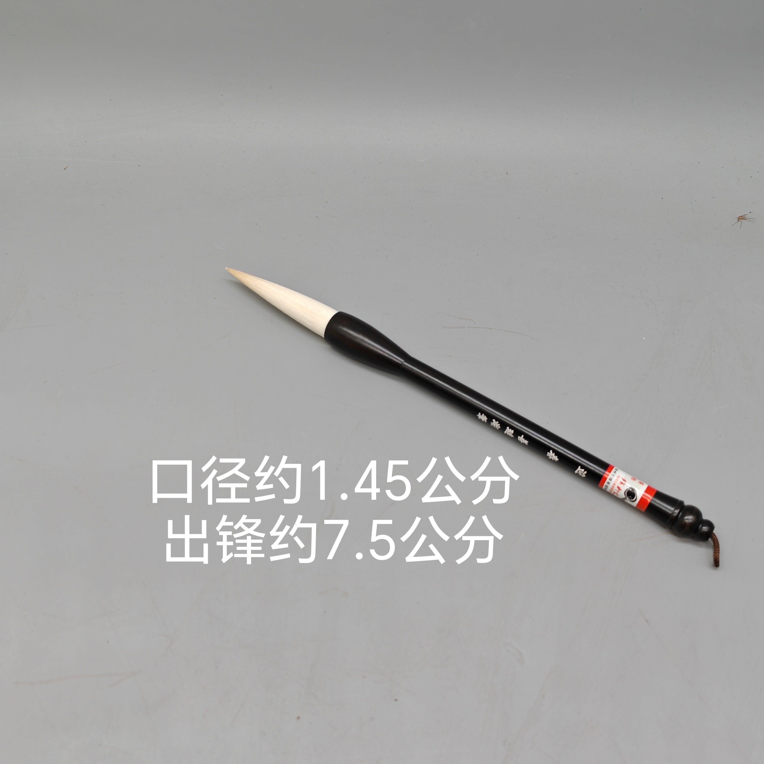 琪轩文房迎春对联笔行草行书书画专业善琏湖笔