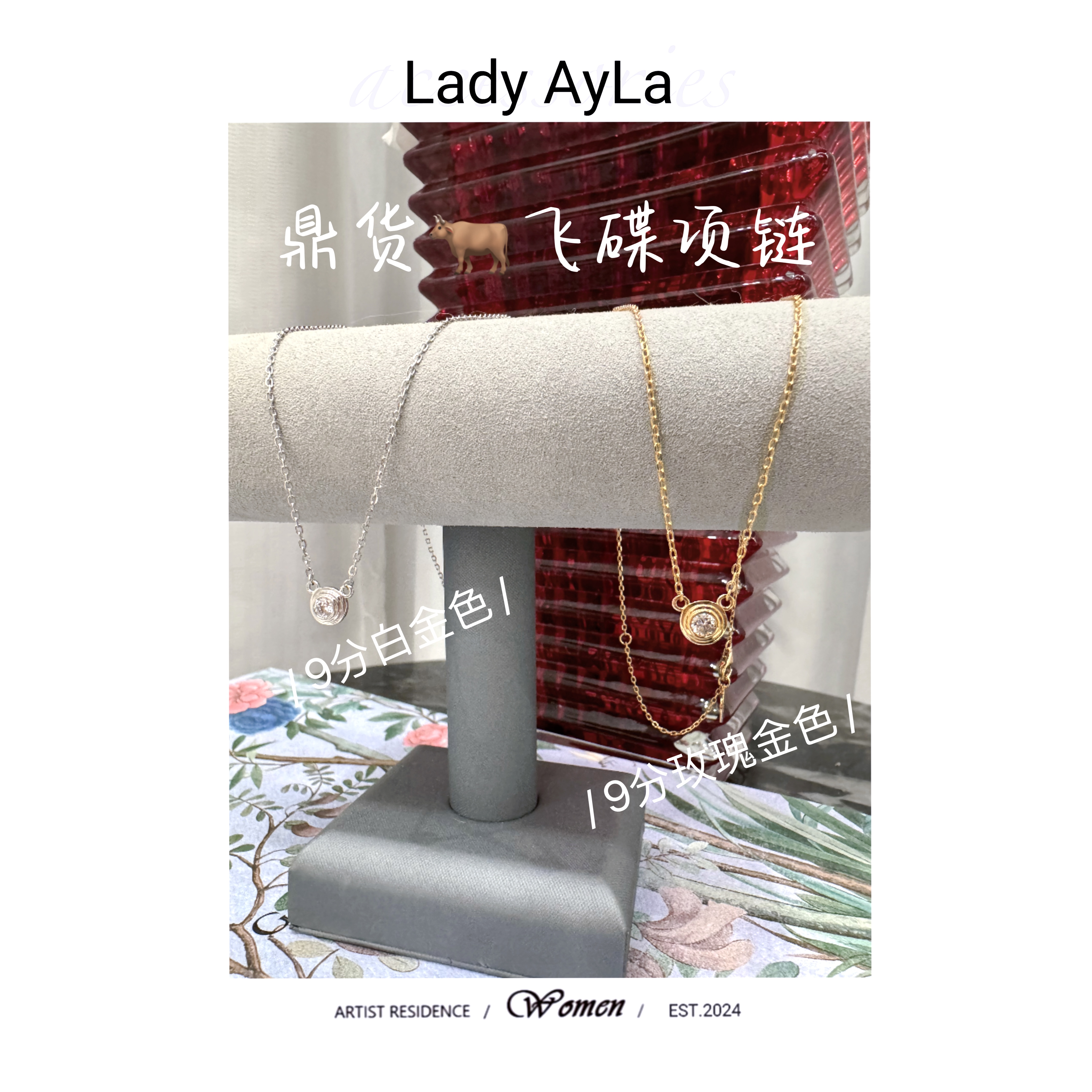 坠链均925银合成锆石 飞碟轻奢时尚项链AL032B