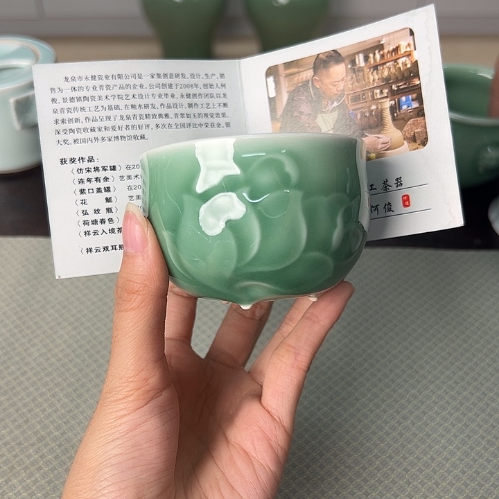 龙泉云间青瓷小米茶器
