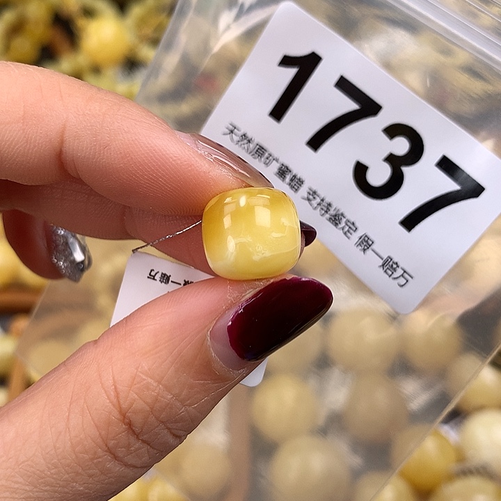 蜜蜡未镶嵌珠宝奇石13，高12