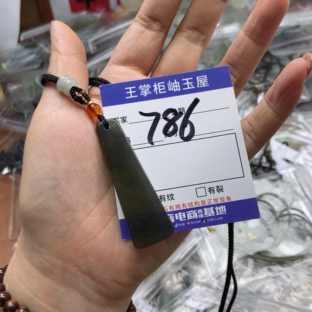 岫玉吊坠吊坠未镶嵌