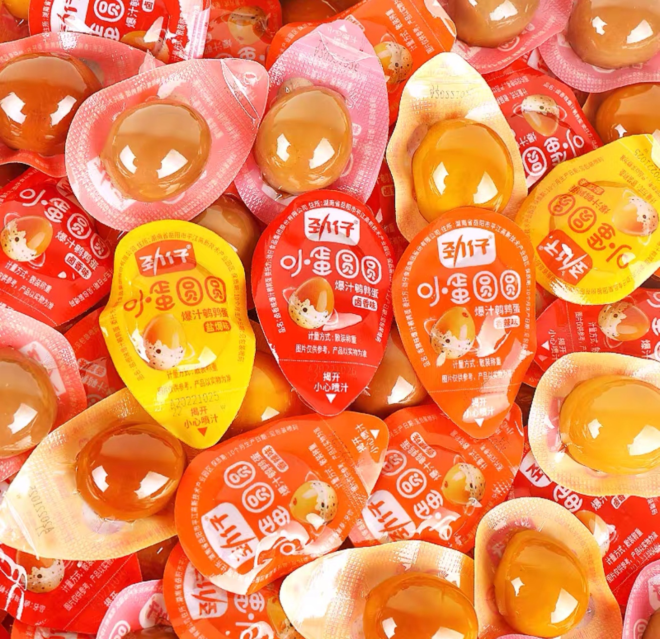 网红爆汁鹌鹑蛋 （七个博士系列）