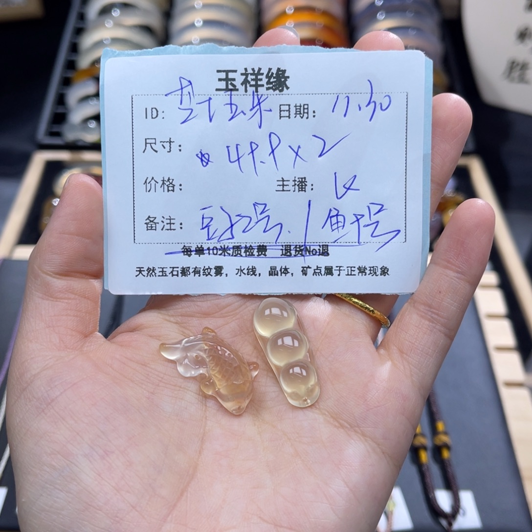 芝****玛瑙/玉髓未镶嵌颈饰
