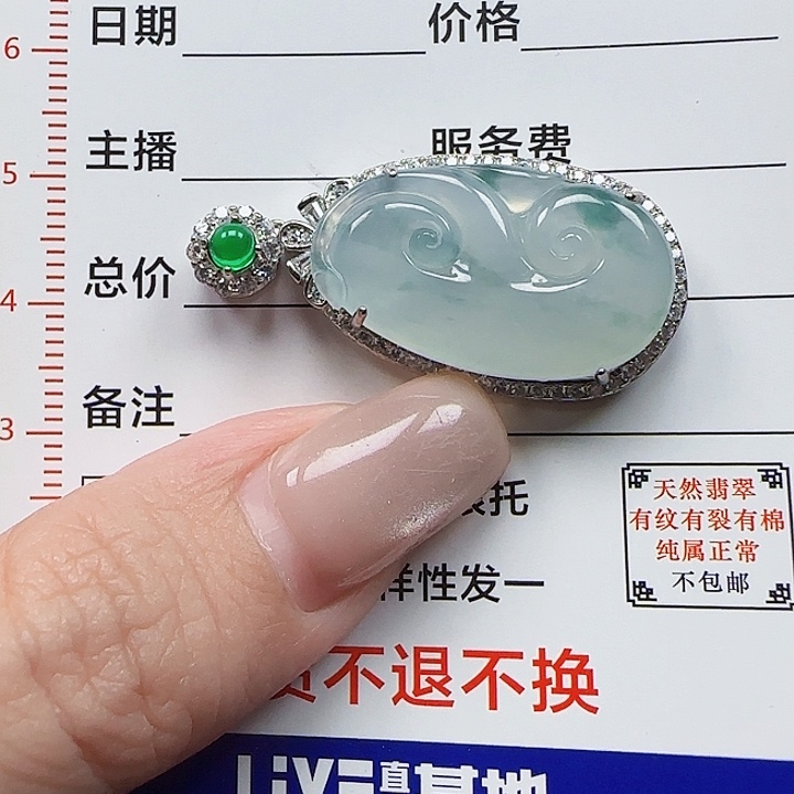 翡翠银S925镶嵌颈饰天然