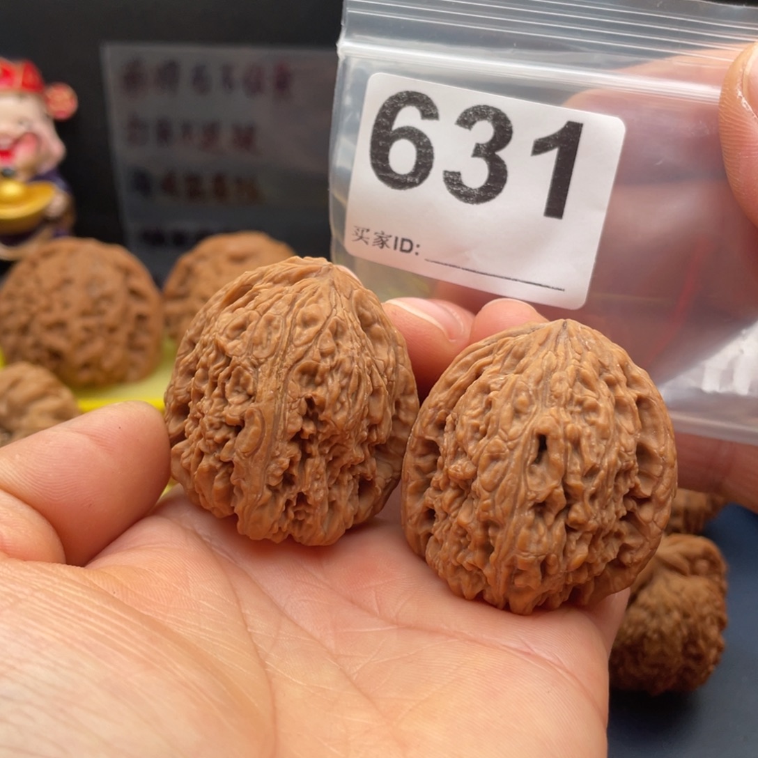 文玩核桃把件南疆凹底高炮38