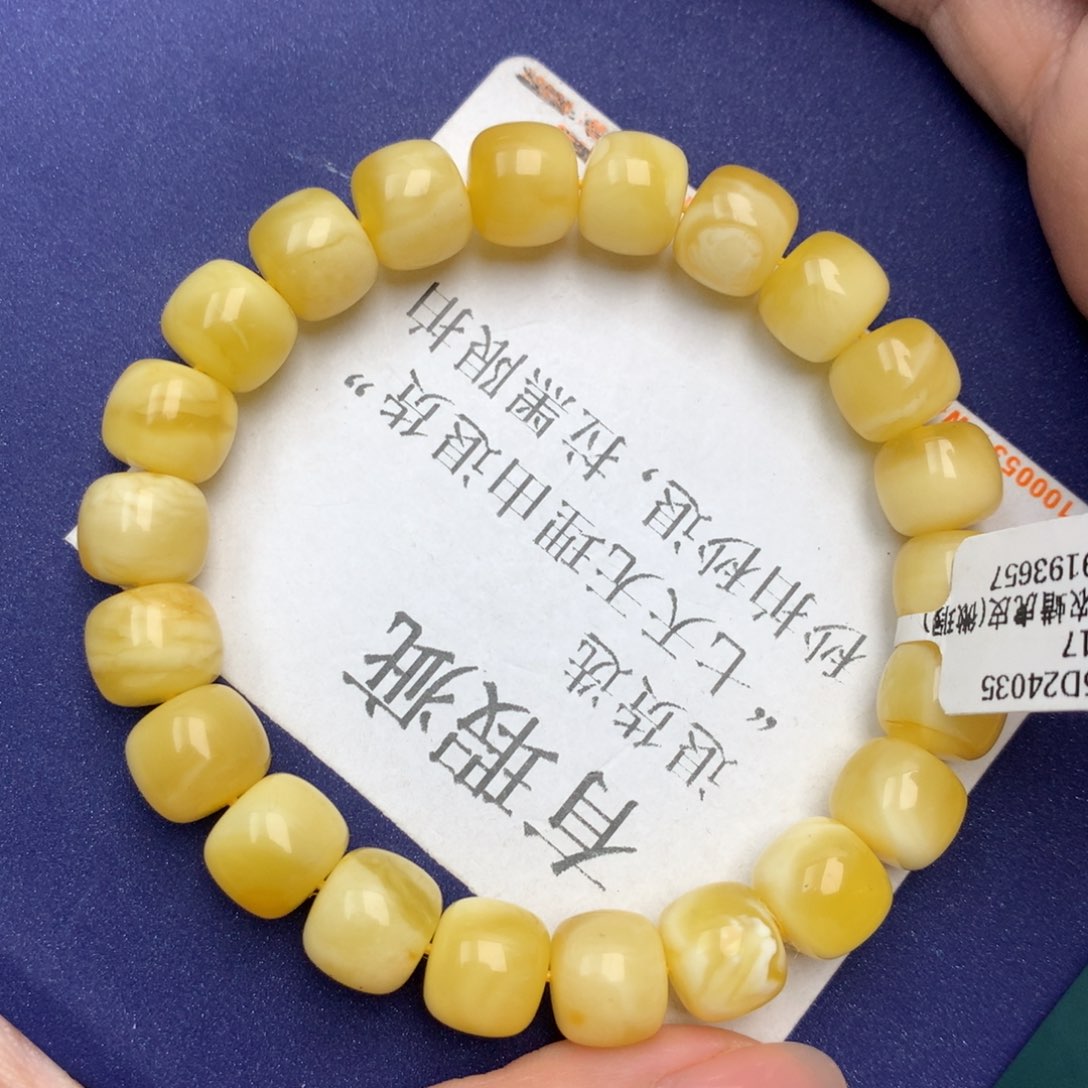 未镶嵌琥珀珠宝奇石1