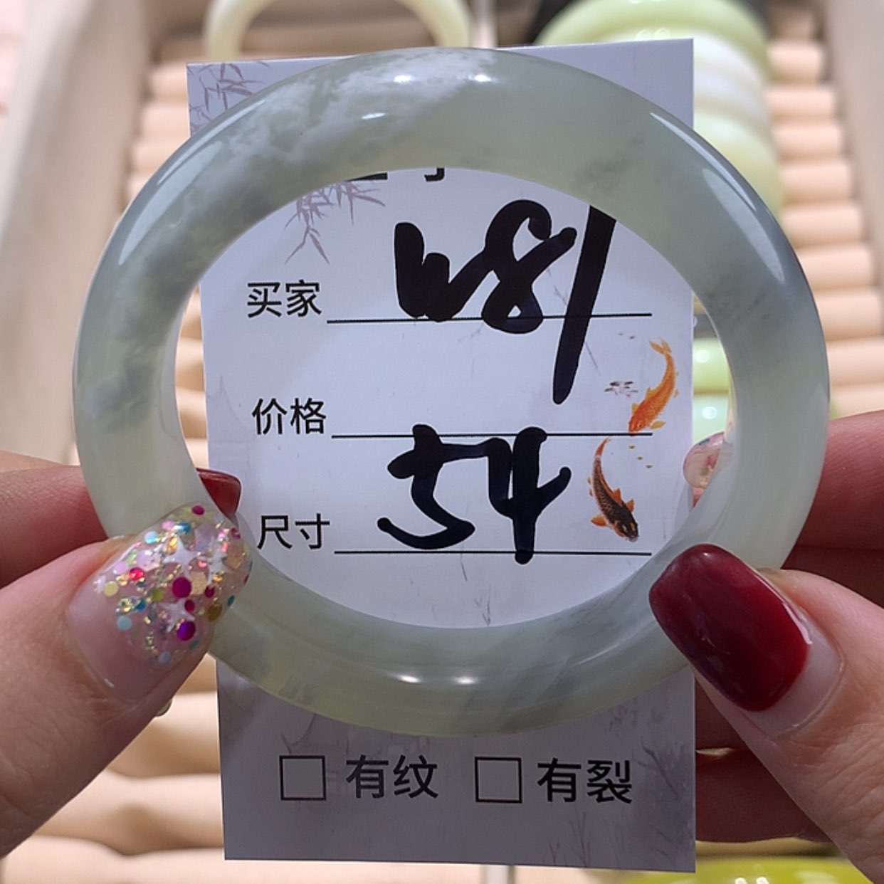 【闪购商品】蛇纹石玉手镯未镶嵌