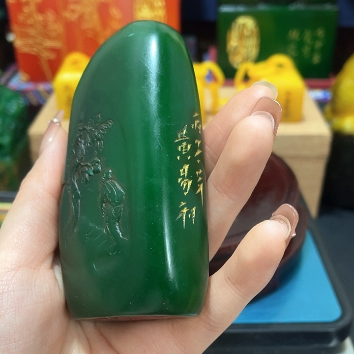 寿山石印石篆刻印章引首章闲章姓名章生日礼物