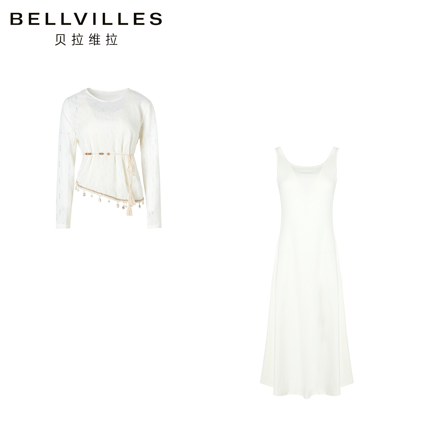 BELLVILLES/贝拉维拉时尚套装显瘦韩系轻奢上衣法式连衣裙套装