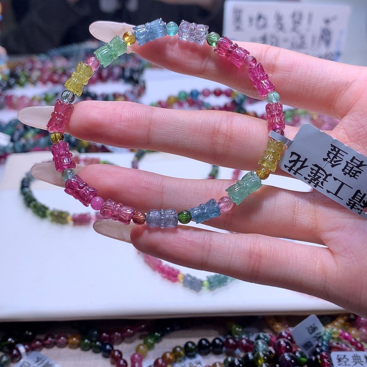 【闪购商品】碧玺手链未镶嵌碧玺