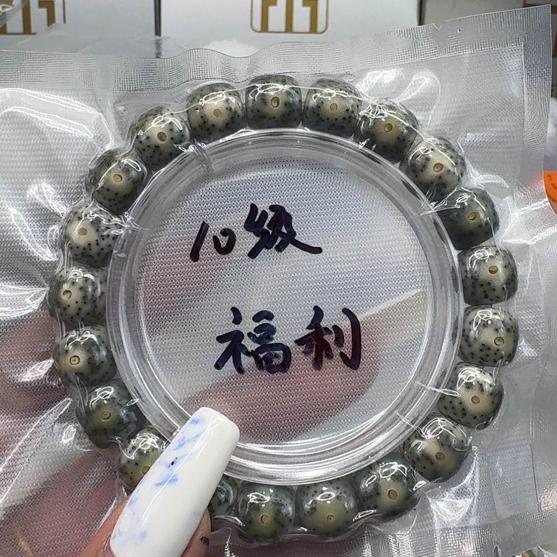 旅***蛙星月菩提手串261福利星月菩提