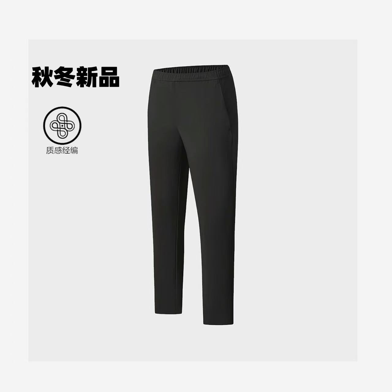 【秋冬新品！石墨烯裤子】 3D立裁软壳全能裤