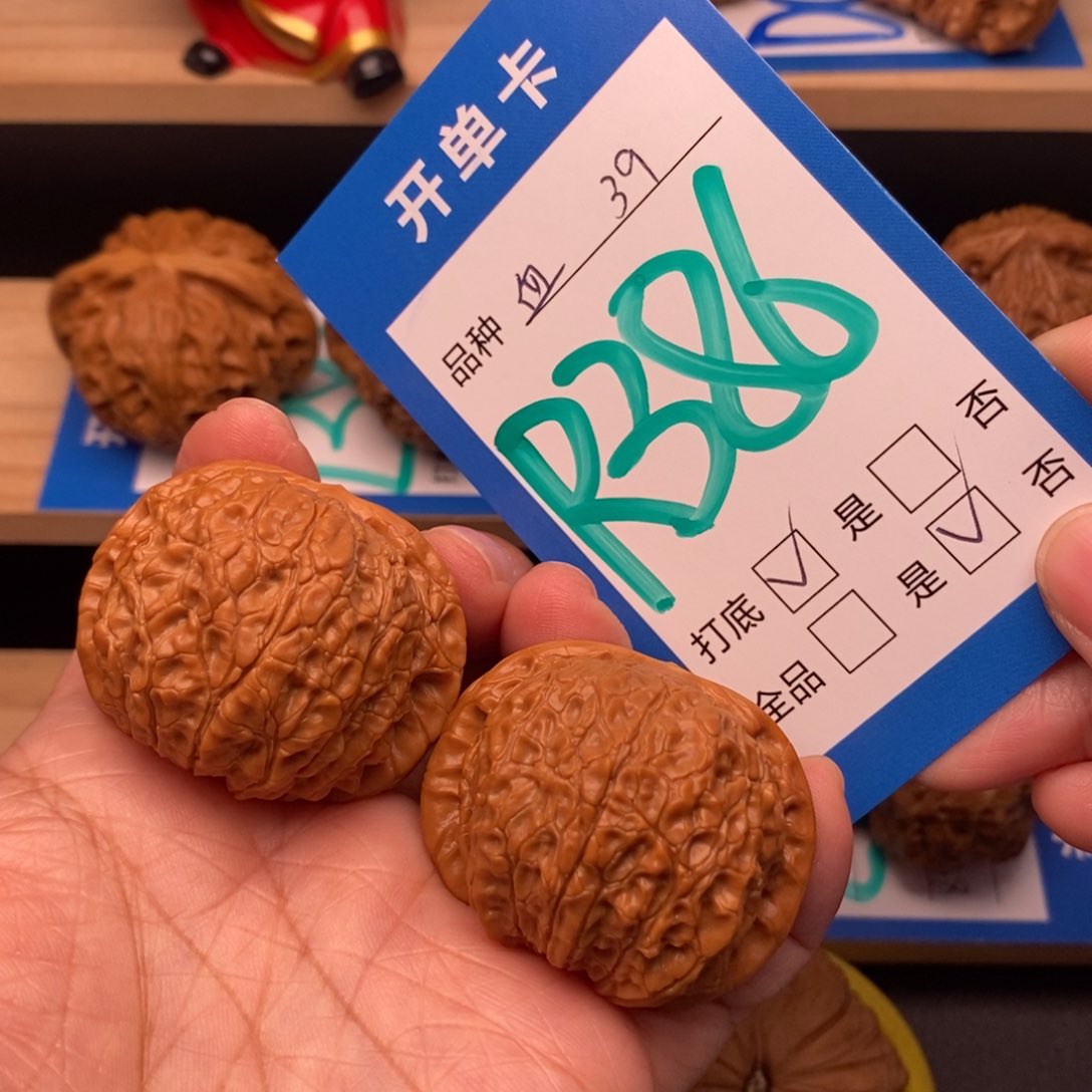 文玩核桃吊坠39尺血麒麟