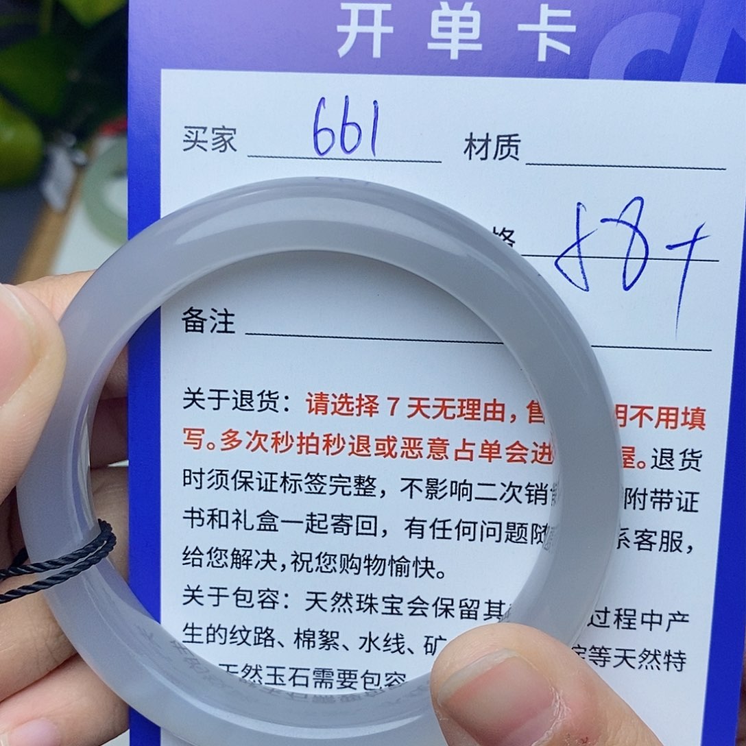 和田玉手镯未镶嵌cs