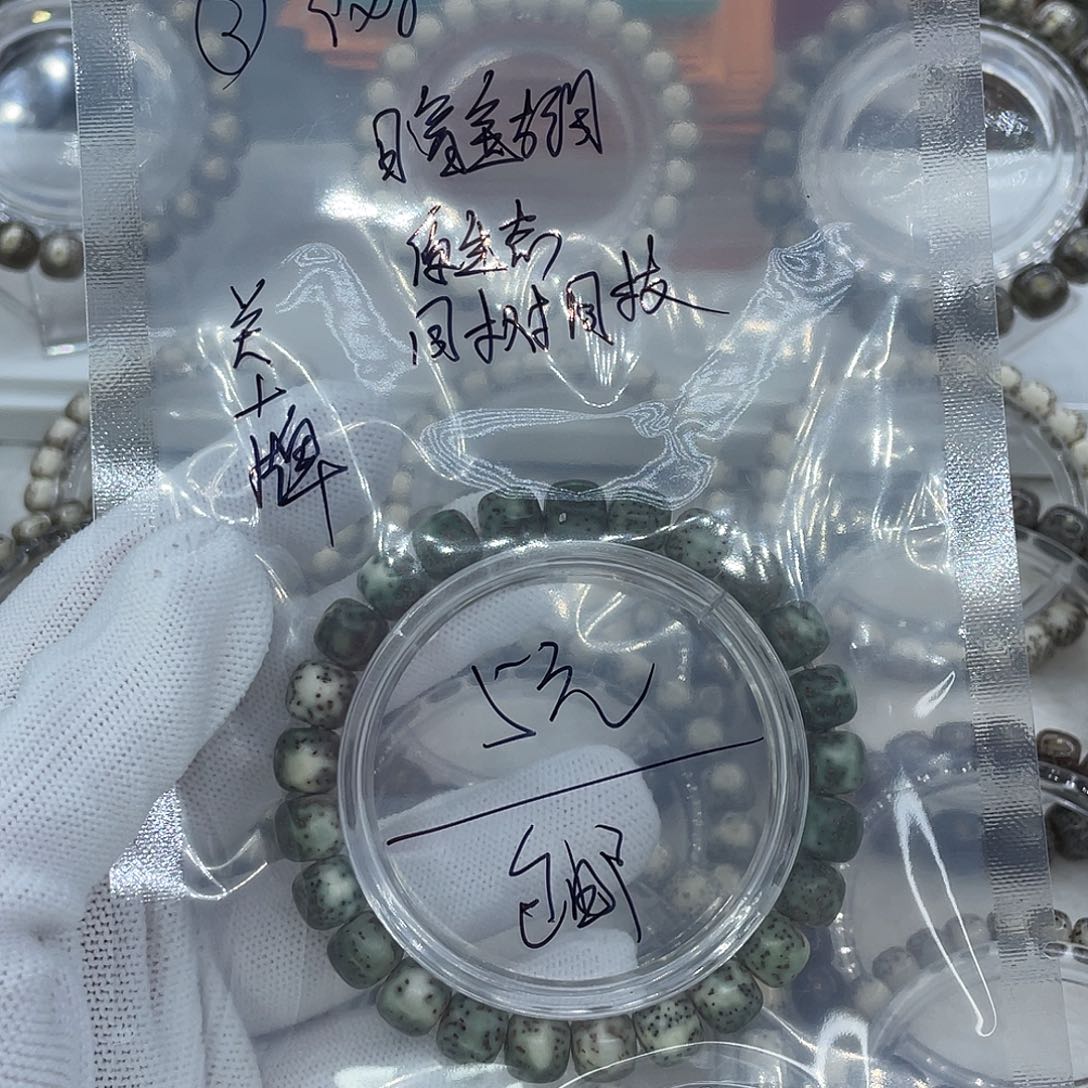 星月菩提手串0003