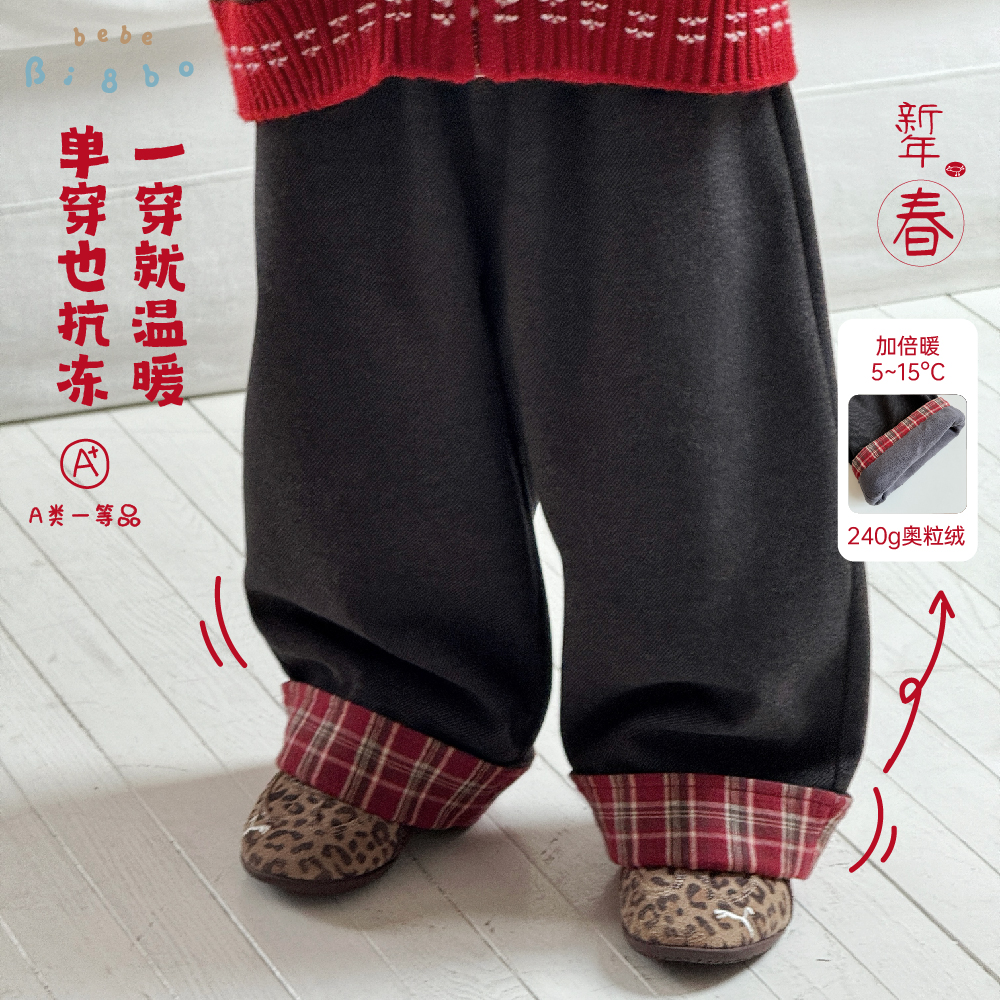 bi8bo2025冬季新款男女宝加绒长裤儿童加厚口格子呢子裤31776