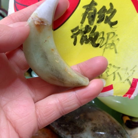 蛇纹石玉手把件未镶嵌