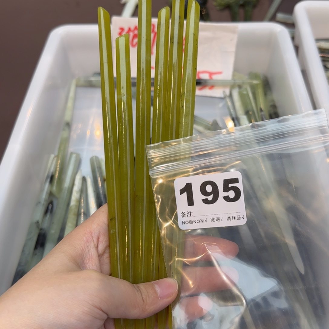 花***怡蛇纹石玉合金发饰