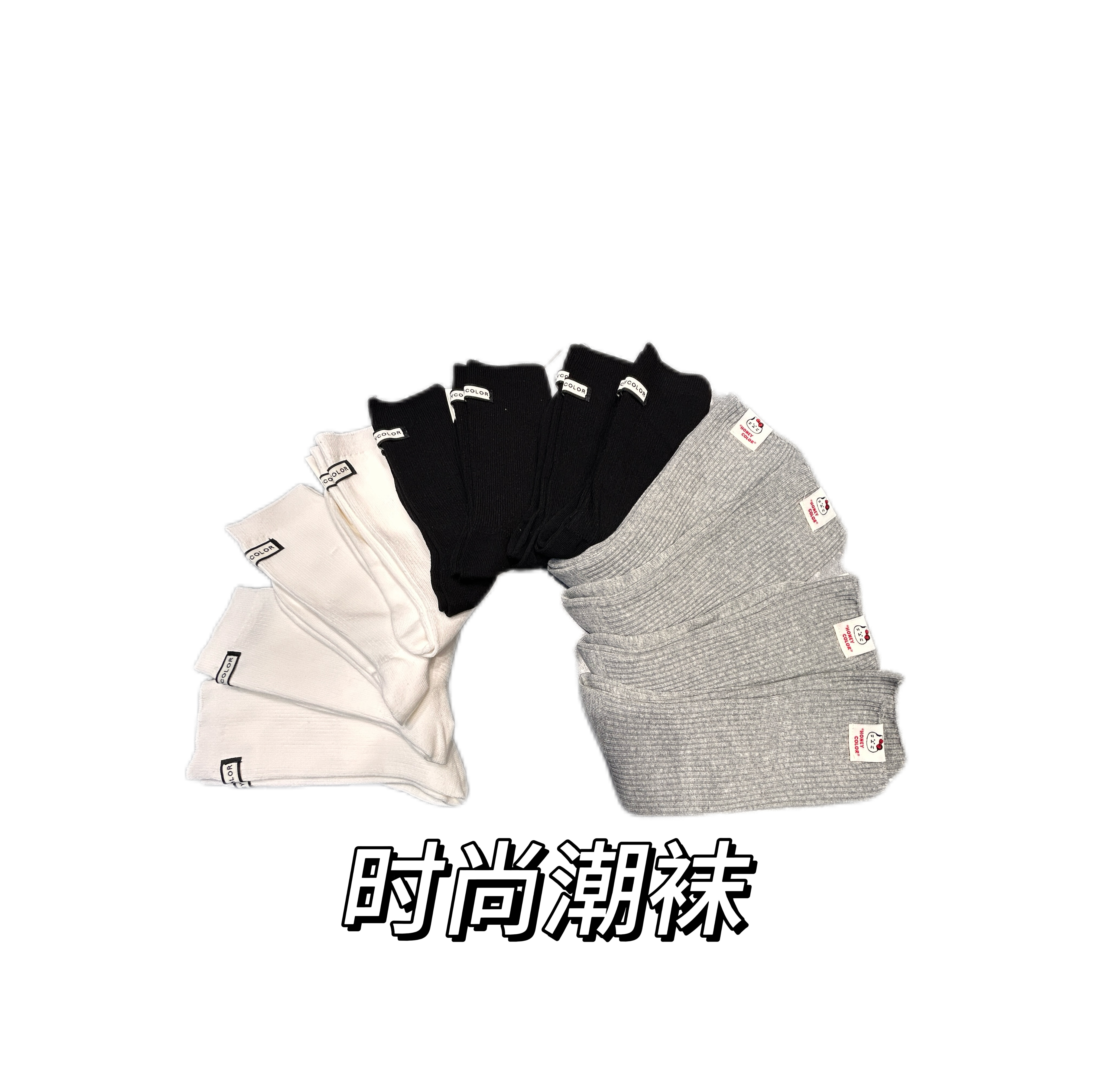 常规拼接厚款性感风秋季女中筒袜运动风防汗防臭少女风法式