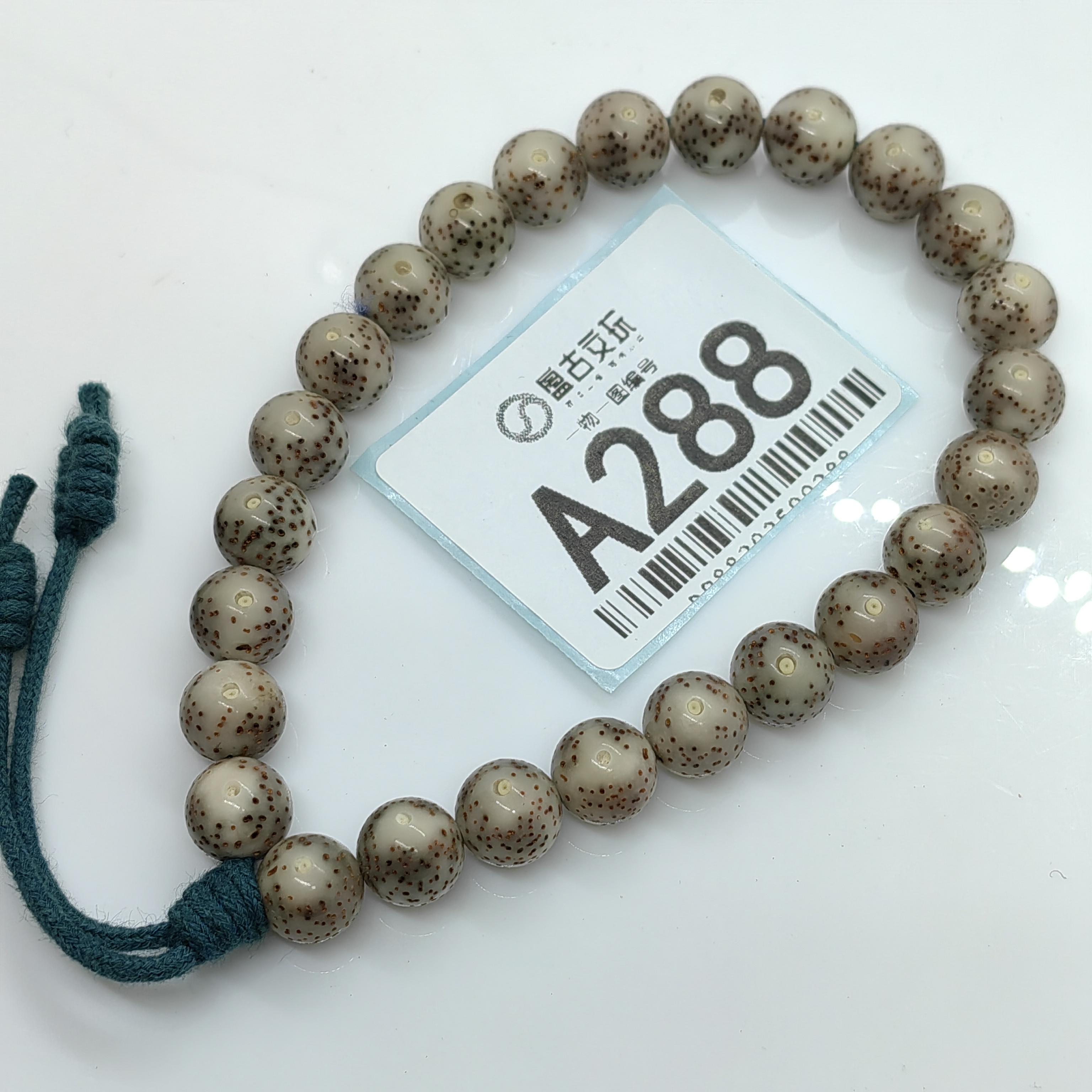 A288#一物一图≈9㎜圆珠星月菩提石玉料月留白细星25颗手持手串