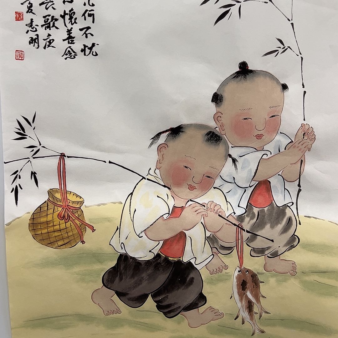 绘画东**联陈志明国画作品