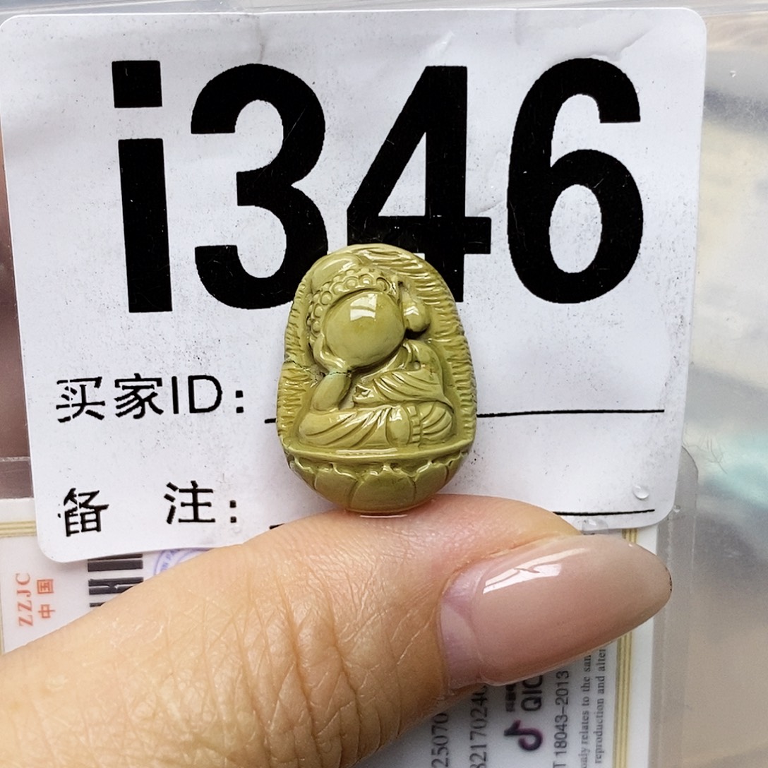 未镶嵌绿松石配饰