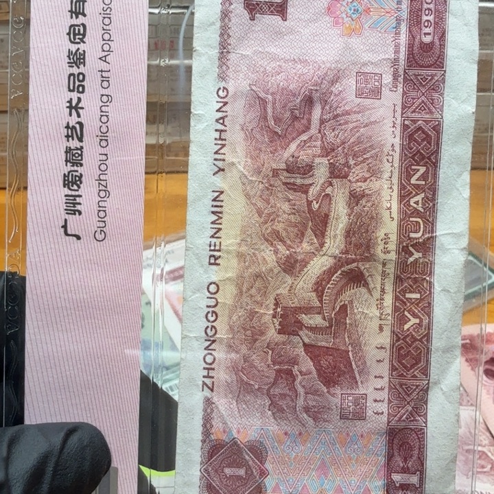 ts76222刀金首领暗记