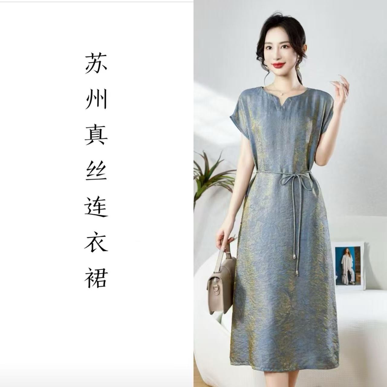 1325自在裙妈妈装高贵新款妈妈装洋气收腰过膝法式