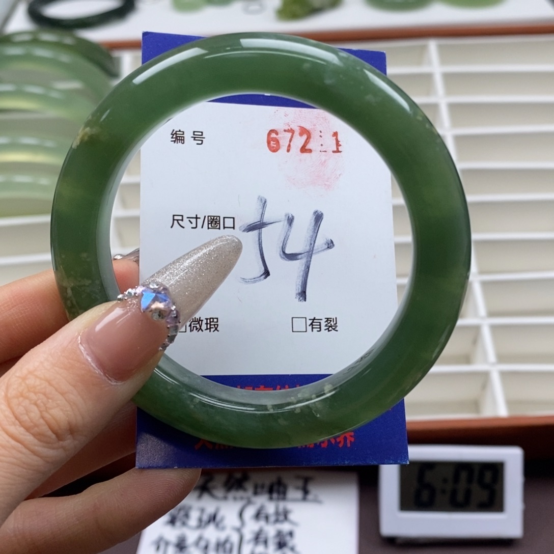 蛇纹石玉手镯未镶嵌