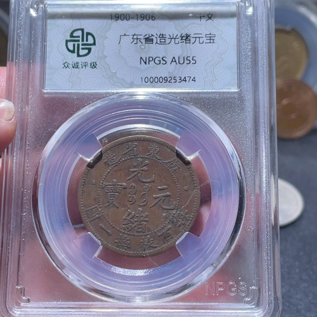 铜通古博今251120范范3474