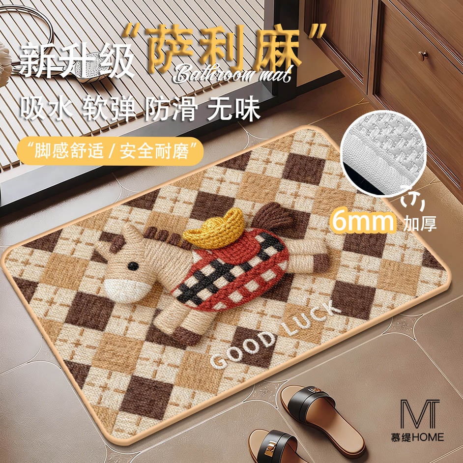 马上有钱萨利麻浴室吸水速干防滑地垫浴缸吸水垫沥水垫卫生间门口