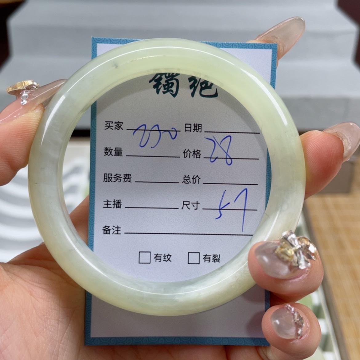 【闪购商品】蛇纹石玉手镯未镶嵌