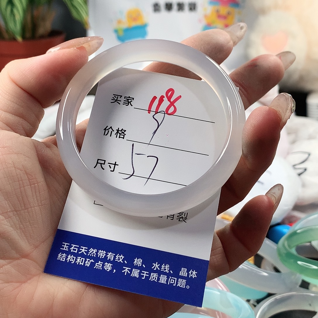 玛瑙/玉髓手镯未镶嵌