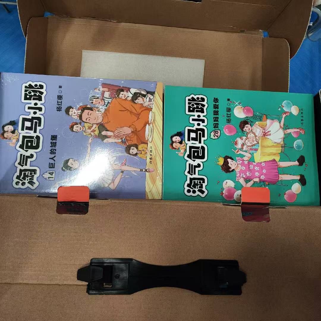 【库播微瑕】淘气包马小跳（套装）