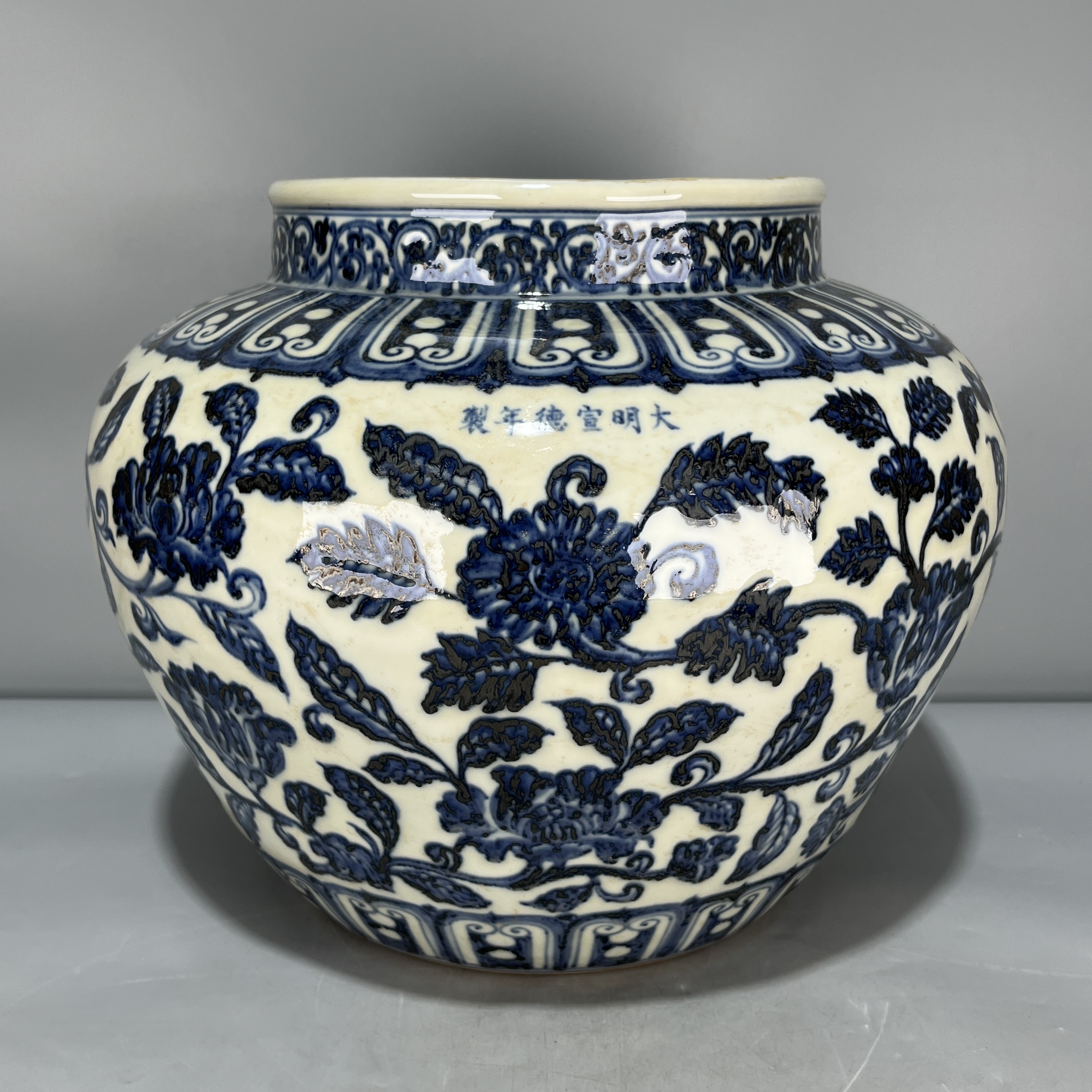 当代仿制 仿古大明宣德年制青花花卉纹罐