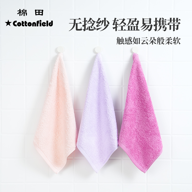 棉田马卡龙纯棉方巾洗脸巾吸水柔软轻薄款儿童擦脸毛巾