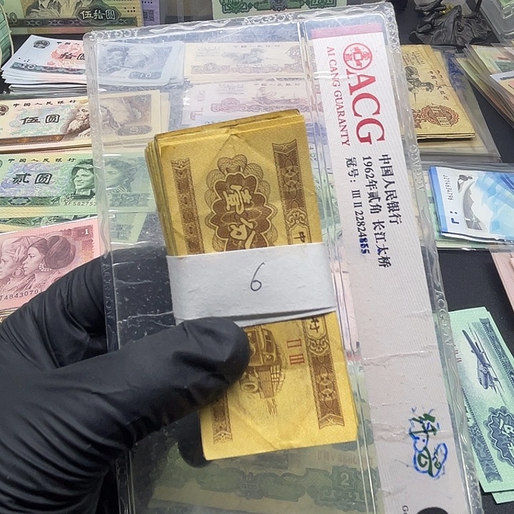 退市纸币原图发货三套1分旧100张