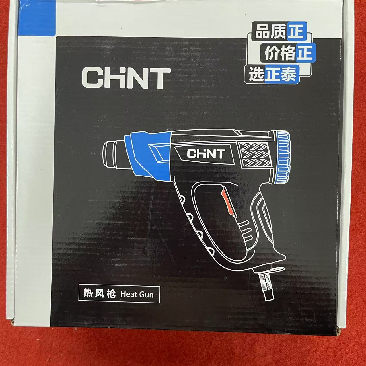 【兵哥严选】热风枪