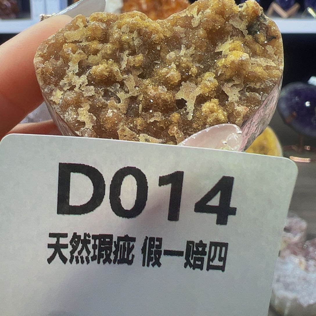 水晶随行未镶嵌包邮